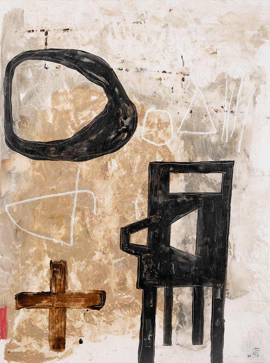 Vestige