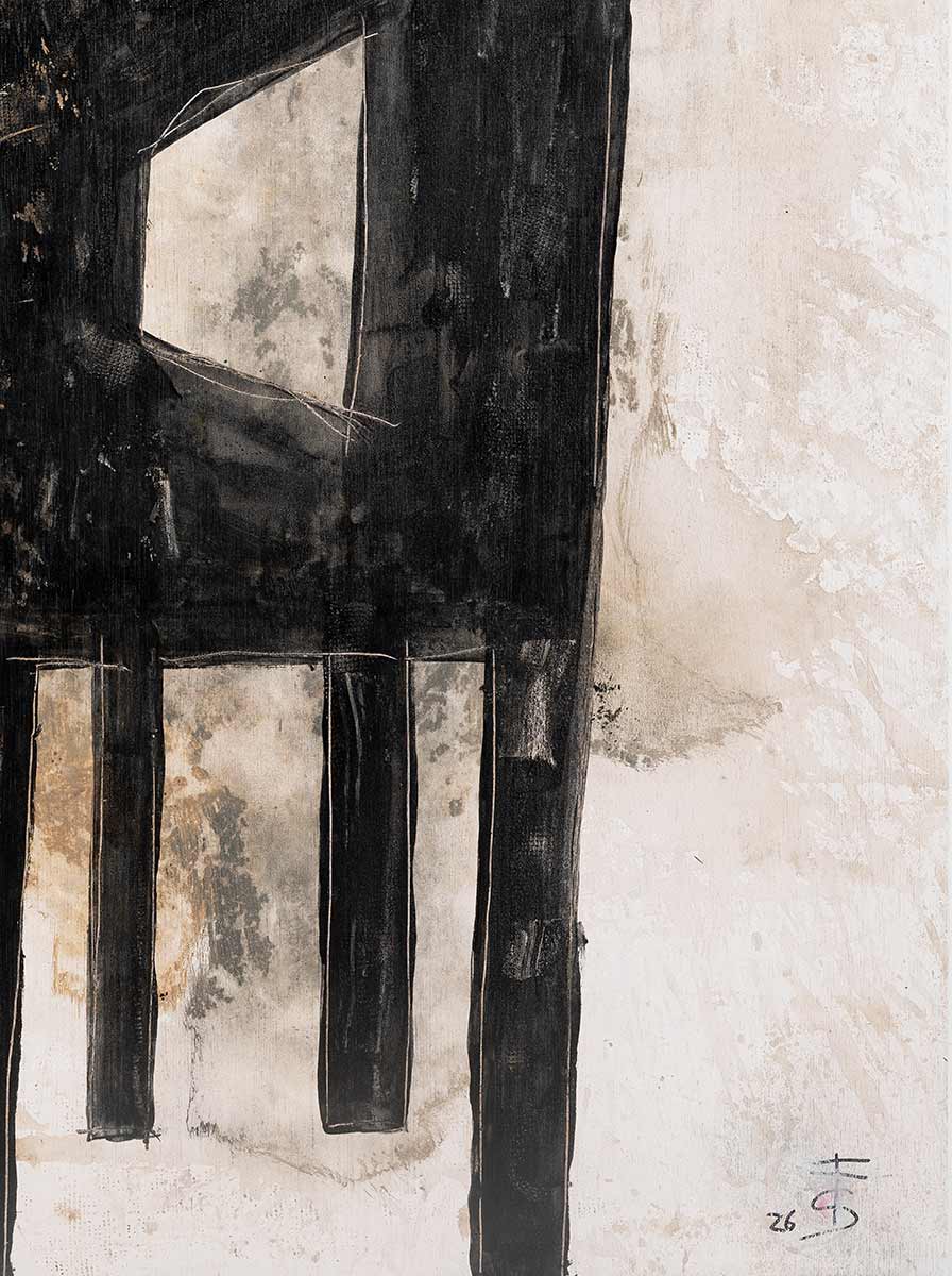 Vestige