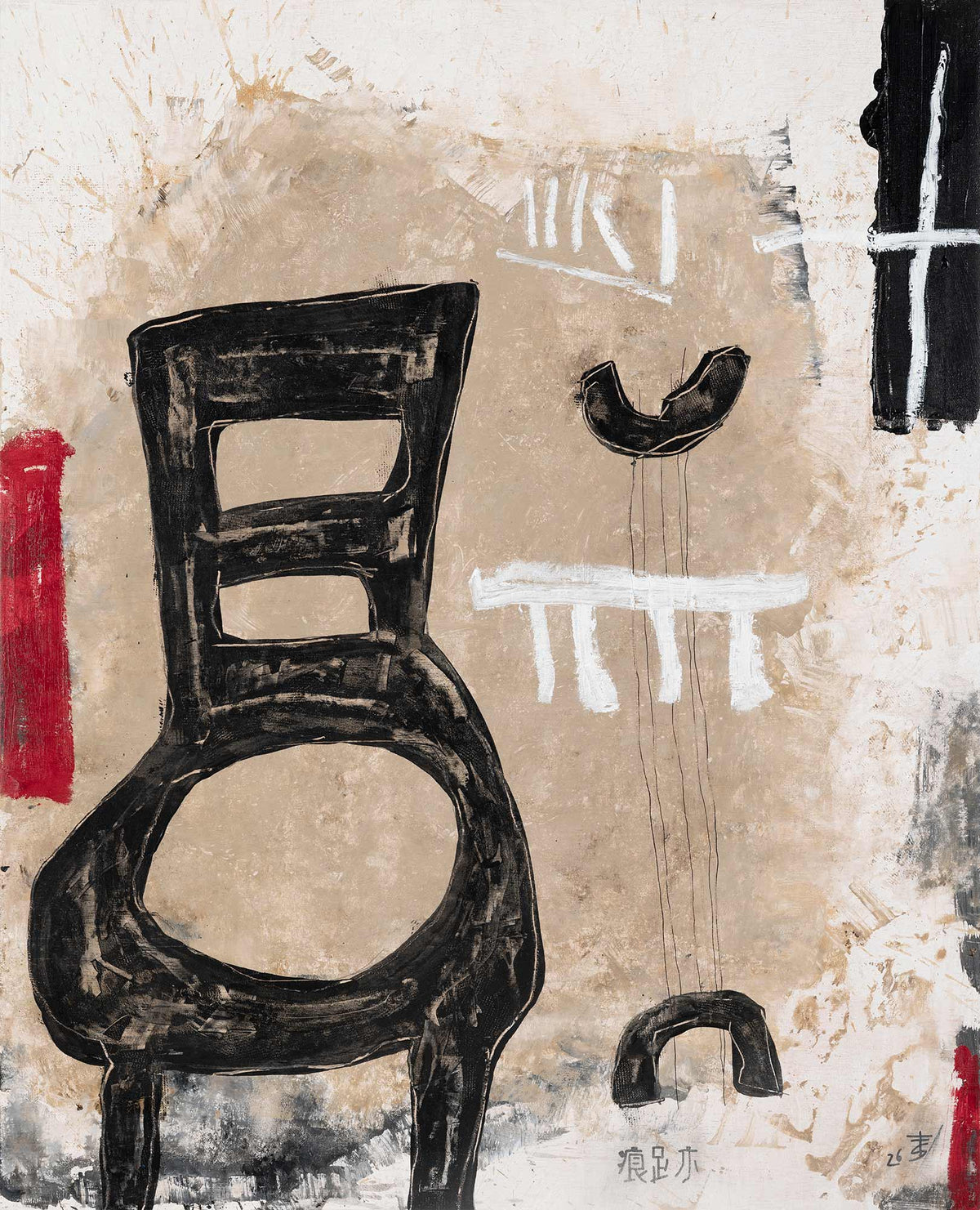 Vestige II